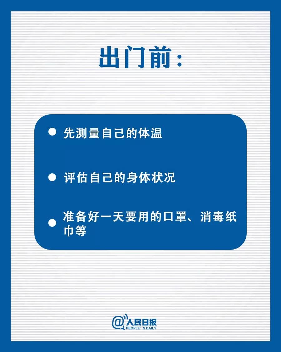 复工| 如何做好防护，左手视频APP旧版本奉上