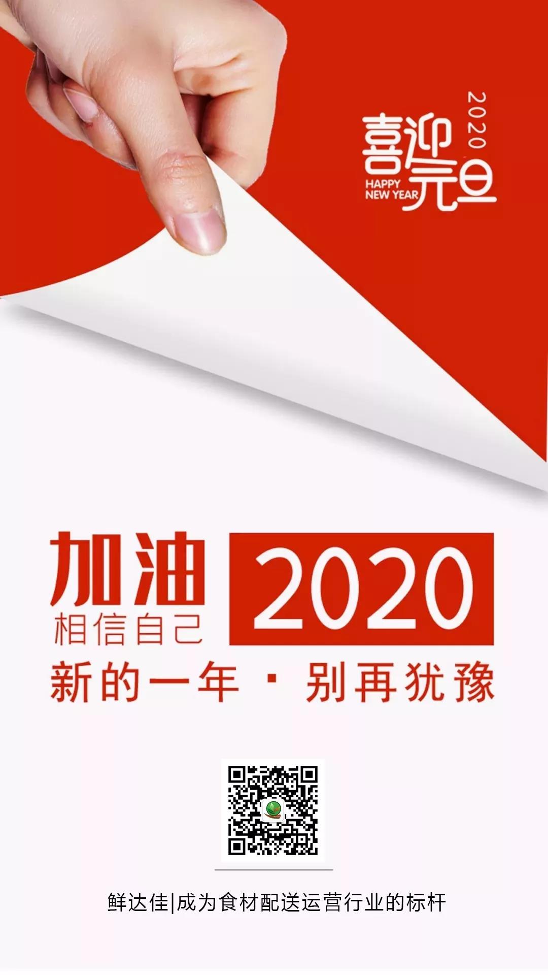 左手视频APP旧版本 | 2020“鼠”于你
